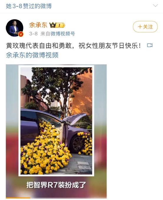 成真！刘亦菲拯救华为“亲儿子”九游会真人游戏第一品牌“绯闻”(图9)