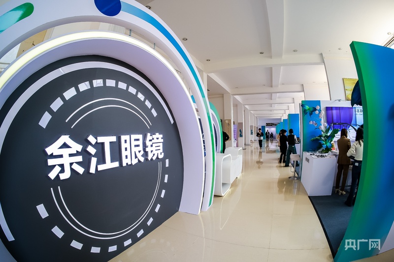 AI赋能 “眼镜之都”打造智造新高地九游