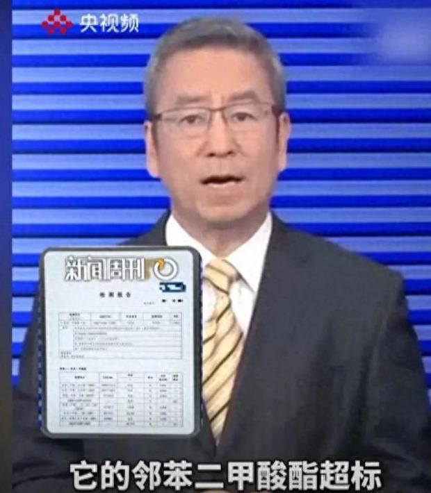 标500倍还能销量100万家里有的赶紧扔九游会网址是多少央媒曝光新毒物！最高超(图5)