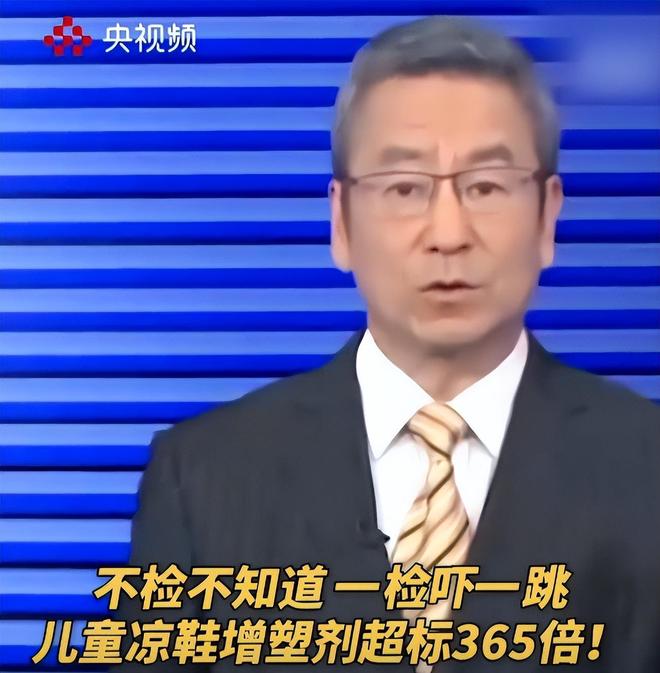 标500倍还能销量100万家里有的赶紧扔九游会网址是多少央媒曝光新毒物！最高超(图9)