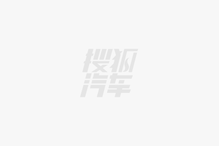 08六座版上市限时1736万起九游会j9