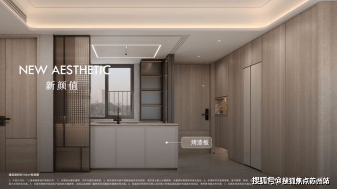 天奕售楼处发布践行“好房子”标准！手慢无j9九游真人游戏第一品牌百度热搜：保利(图2)