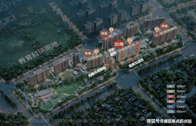 天奕售楼处发布践行“好房子”标准！手慢无j9九游真人游戏第一品牌百度热搜：保利(图3)