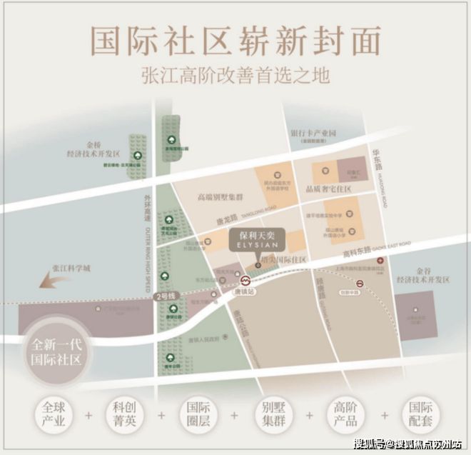 天奕售楼处发布践行“好房子”标准！手慢无j9九游真人游戏第一品牌百度热搜：保利(图22)