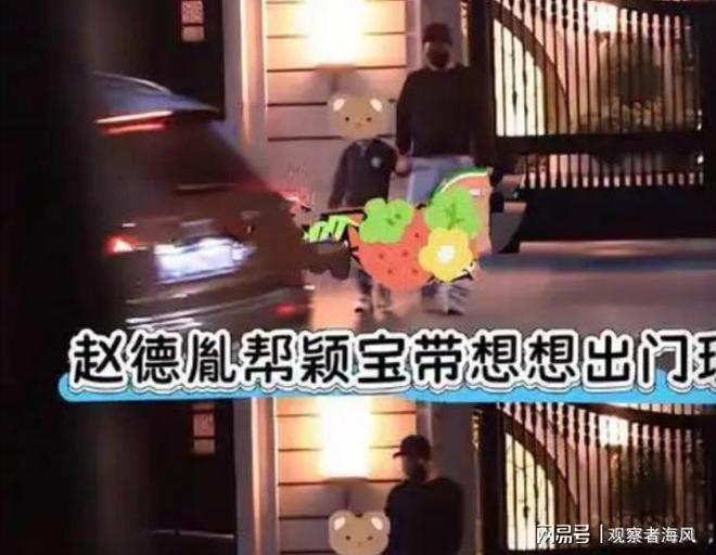 视关注过往黑历史再度曝光。j9国际赵丽颖因飙脏话被央(图4)