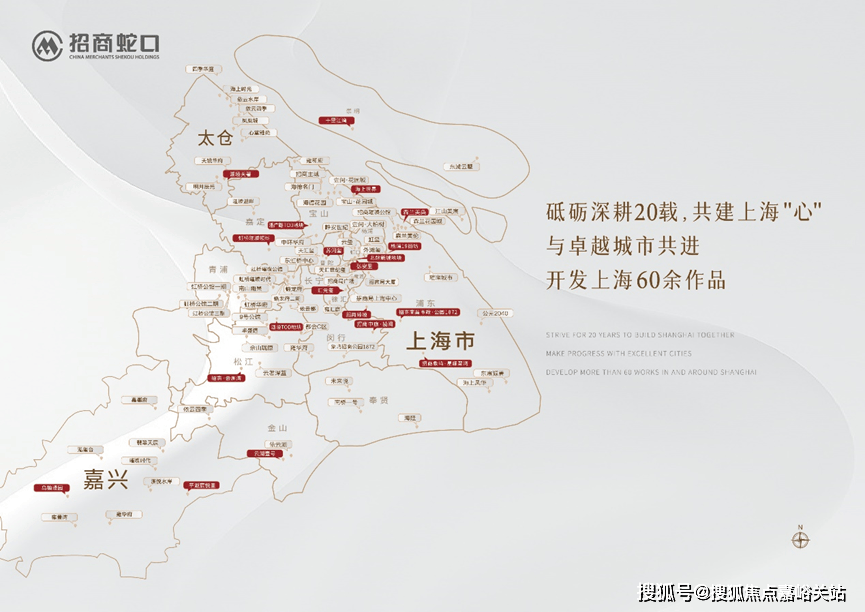 盘欢迎您-地址-价格-户型-小区环境-楼盘详情-交房时间-周边配套-售楼处电话J9国际集团招商中旅揽阅(营销中心)首页网站-招商中旅揽阅销售中心(售楼处)楼(图2)