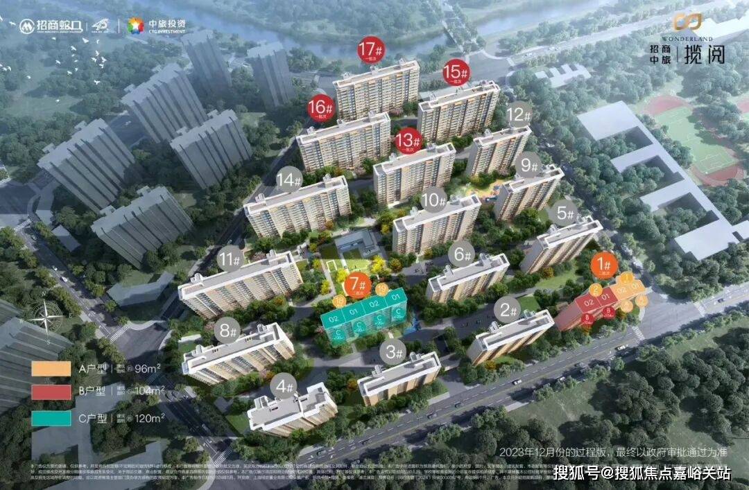 盘欢迎您-地址-价格-户型-小区环境-楼盘详情-交房时间-周边配套-售楼处电话J9国际集团招商中旅揽阅(营销中心)首页网站-招商中旅揽阅销售中心(售楼处)楼(图4)