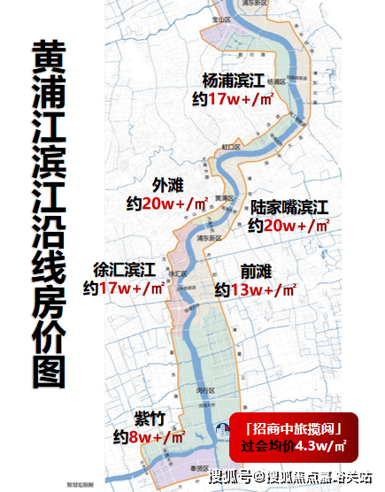 盘欢迎您-地址-价格-户型-小区环境-楼盘详情-交房时间-周边配套-售楼处电话J9国际集团招商中旅揽阅(营销中心)首页网站-招商中旅揽阅销售中心(售楼处)楼(图6)