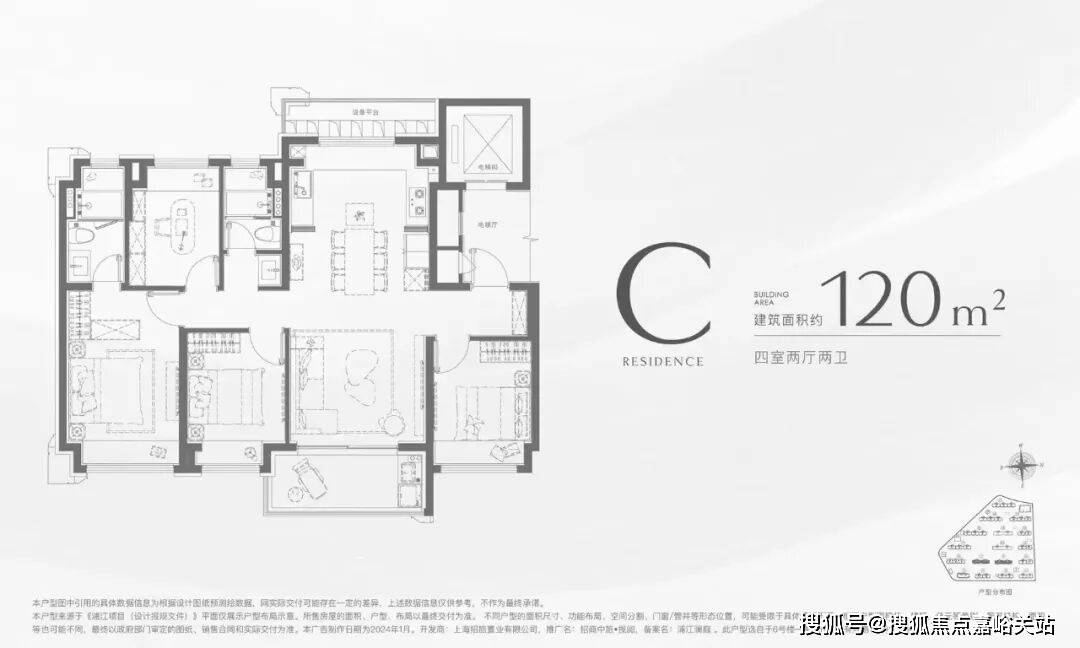 盘欢迎您-地址-价格-户型-小区环境-楼盘详情-交房时间-周边配套-售楼处电话J9国际集团招商中旅揽阅(营销中心)首页网站-招商中旅揽阅销售中心(售楼处)楼(图12)
