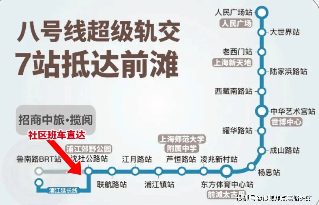 盘欢迎您-地址-价格-户型-小区环境-楼盘详情-交房时间-周边配套-售楼处电话J9国际集团招商中旅揽阅(营销中心)首页网站-招商中旅揽阅销售中心(售楼处)楼(图15)