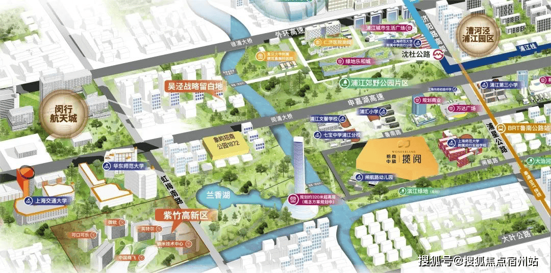 心(售楼处中心)欢迎您-周边环境-户型-价格-地址-楼盘详情-户型配套--交房时间J9真人游戏第一品牌招商中旅·揽阅(售楼处)首页网站-2025招商中旅·揽阅营销中(图10)