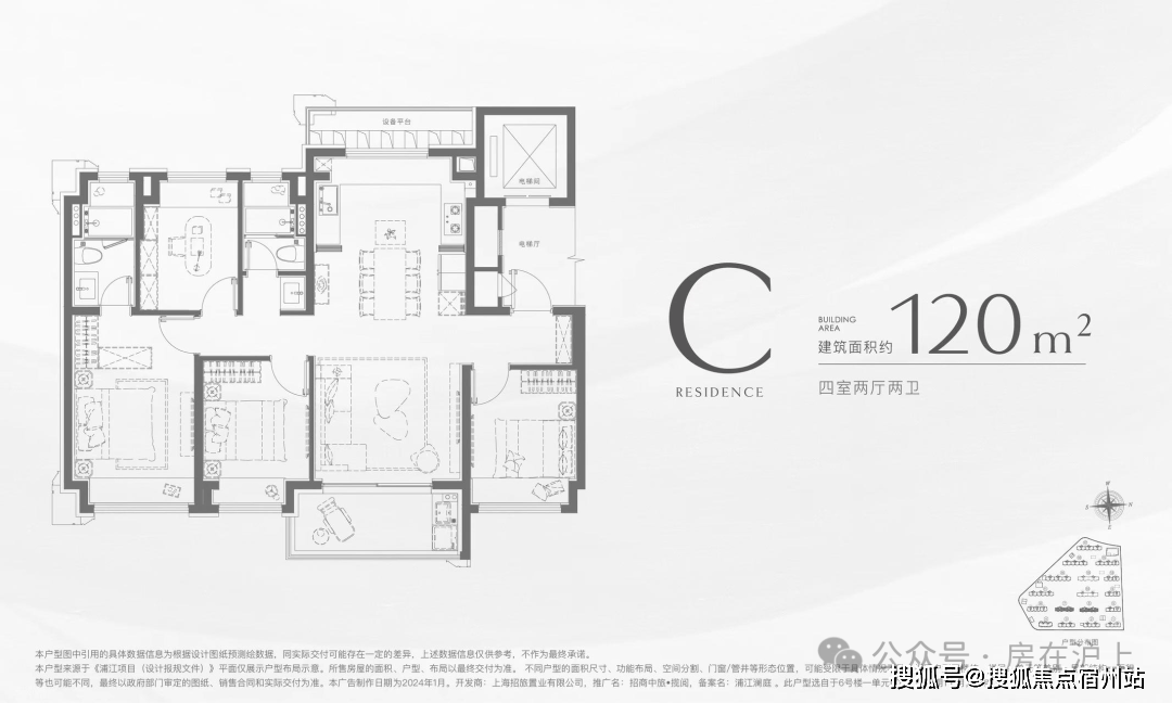心(售楼处中心)欢迎您-周边环境-户型-价格-地址-楼盘详情-户型配套--交房时间J9真人游戏第一品牌招商中旅·揽阅(售楼处)首页网站-2025招商中旅·揽阅营销中(图11)