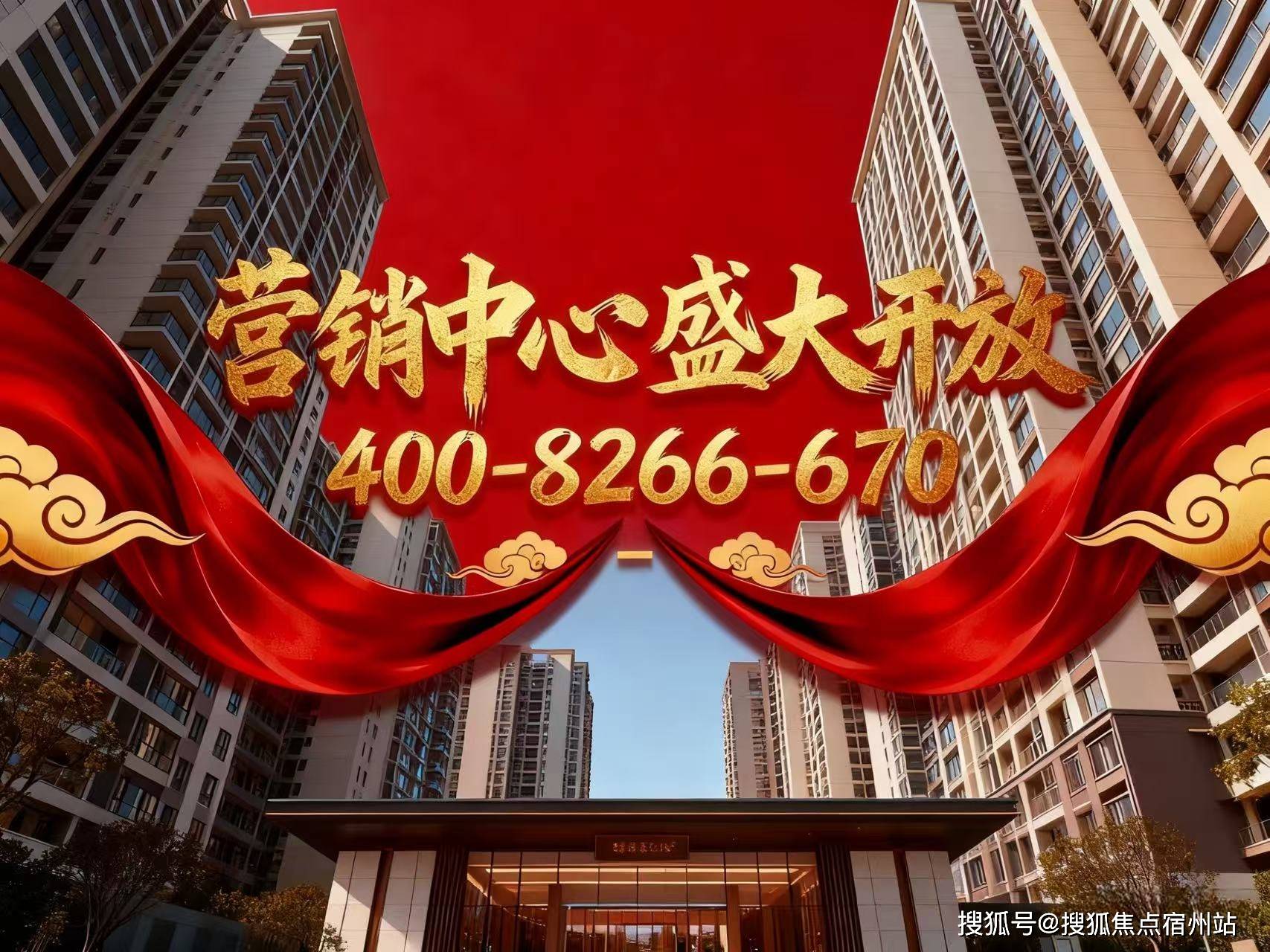 心(售楼处中心)欢迎您-周边环境-户型-价格-地址-楼盘详情-户型配套--交房时间J9真人游戏第一品牌招商中旅·揽阅(售楼处)首页网站-2025招商中旅·揽阅营销中(图17)