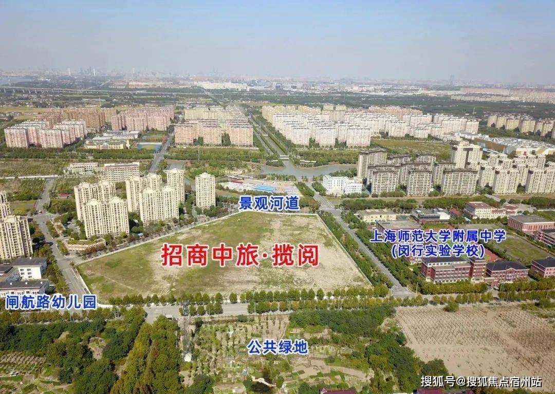 心(售楼处中心)欢迎您-周边环境-户型-价格-地址-楼盘详情-户型配套--交房时间J9真人游戏第一品牌招商中旅·揽阅(售楼处)首页网站-2025招商中旅·揽阅营销中(图18)