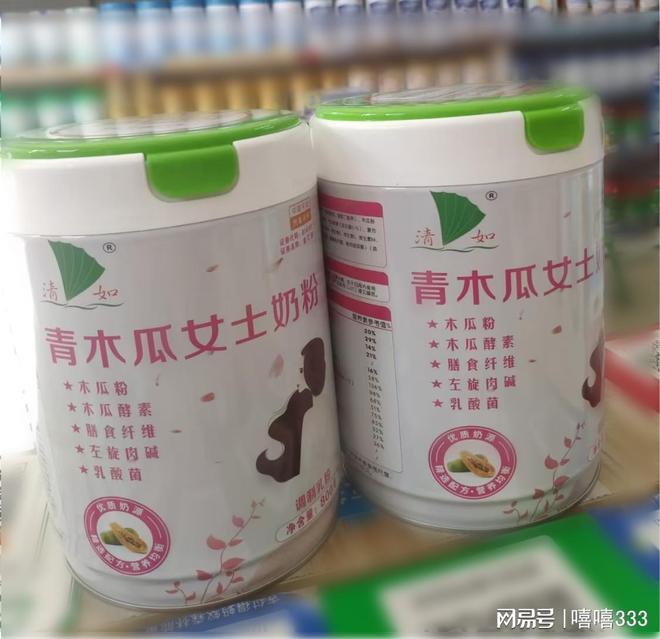 色魔法见证我从蜡黄脸到透亮肌的逆袭九游会真人游戏第一品牌每天一杯的粉(图3)