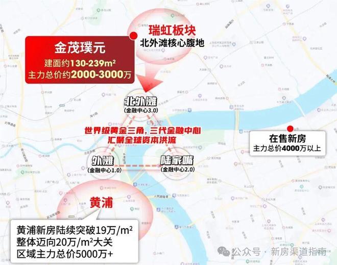 虹口金茂璞元售楼处发布：营销中心！J9真人游戏第一品牌热搜好房！上海(图22)