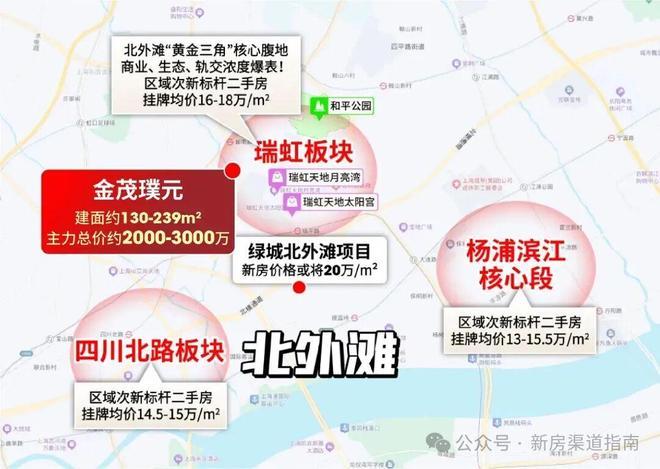虹口金茂璞元售楼处发布：营销中心！J9真人游戏第一品牌热搜好房！上海(图25)