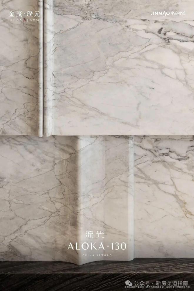 虹口金茂璞元售楼处发布：营销中心！J9真人游戏第一品牌热搜好房！上海(图38)