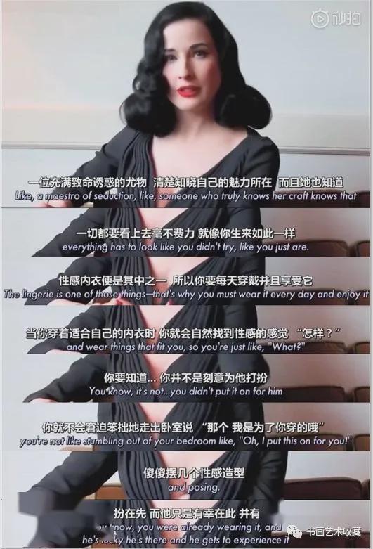 脱衣舞娘：身家14亿的她简直太美了！九游会j9入口登录新版世界上最知名的(图38)