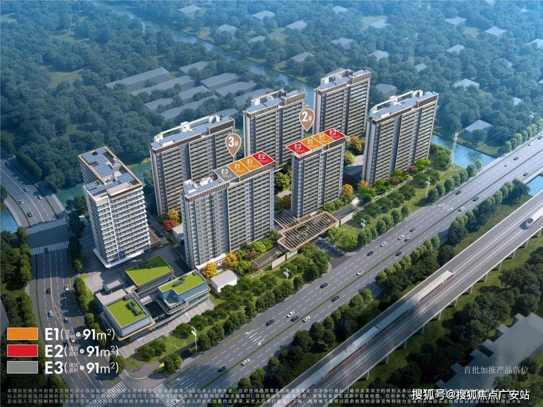 招商时代潮派楼盘详情-上海房天-楼盘详情九游会登录j9入口招商时代潮派(售楼处)(图5)