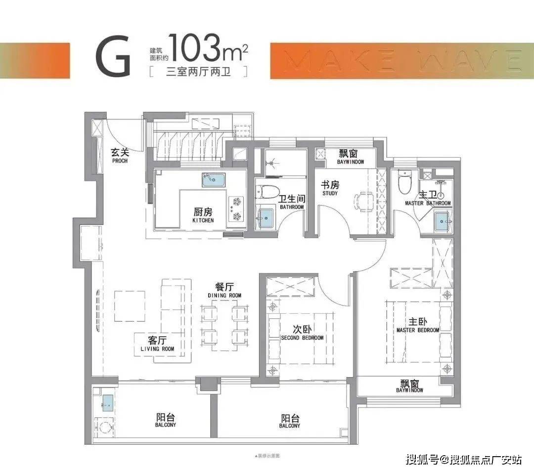 招商时代潮派楼盘详情-上海房天-楼盘详情九游会登录j9入口招商时代潮派(售楼处)(图10)