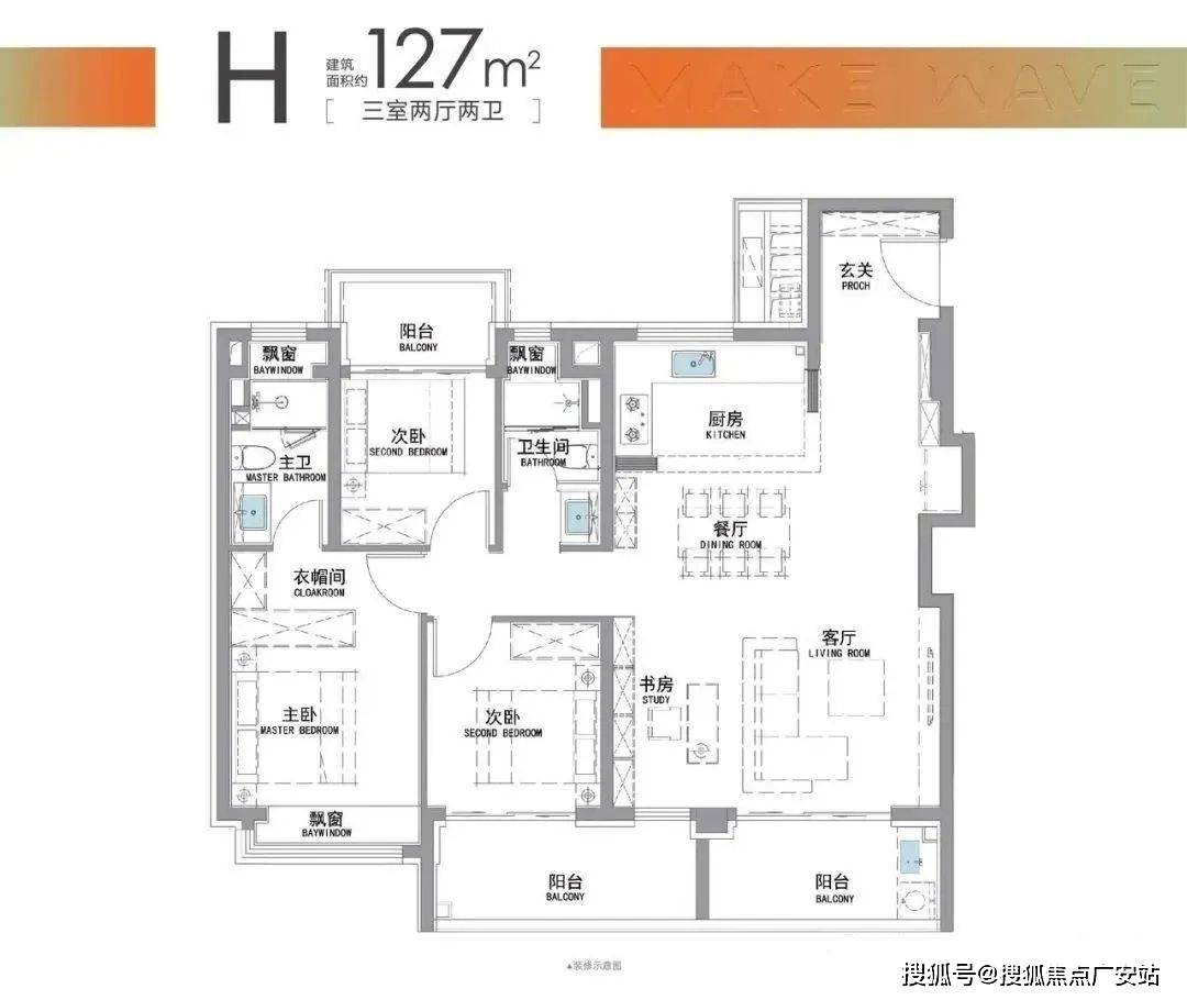 招商时代潮派楼盘详情-上海房天-楼盘详情九游会登录j9入口招商时代潮派(售楼处)(图14)