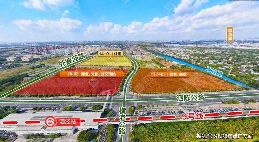 招商时代潮派楼盘详情-上海房天-楼盘详情九游会登录j9入口招商时代潮派(售楼处)(图20)