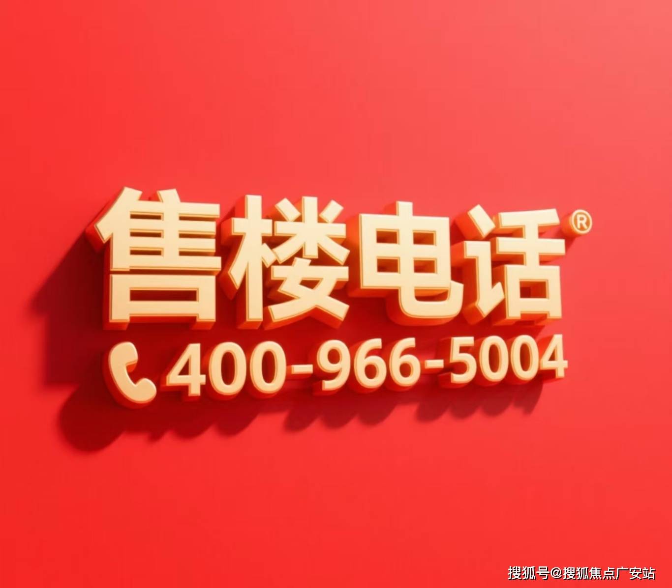 招商时代潮派楼盘详情-上海房天-楼盘详情九游会登录j9入口招商时代潮派(售楼处)(图32)