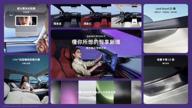 -P正式上市限时价1398万元起j9九游