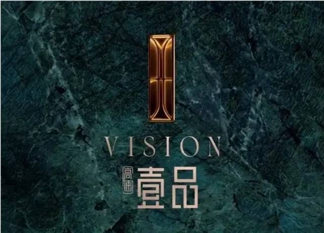 区高速壹品楼盘怎么样-学区J9真人游戏第一品牌滨湖(图3)