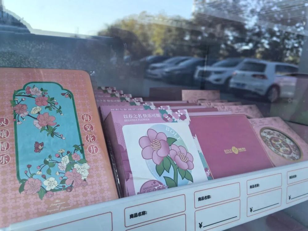 售卖来这里一键打包心动文创j9平台“博乐